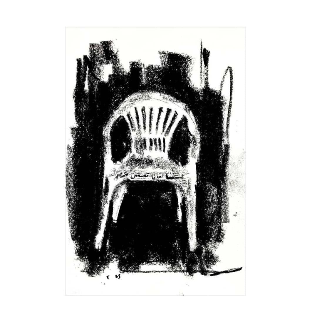 Art Print 16